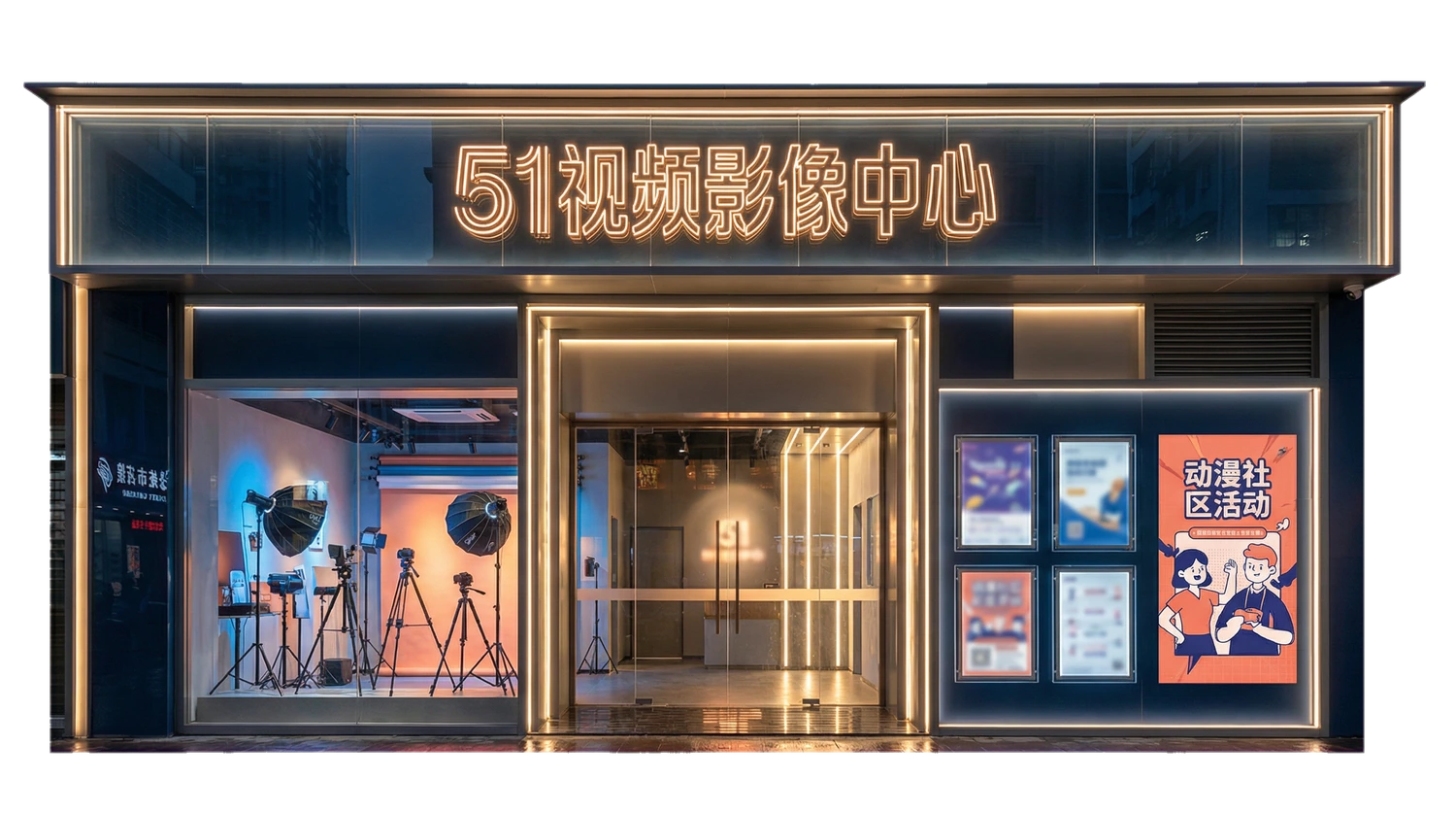 国产自拍